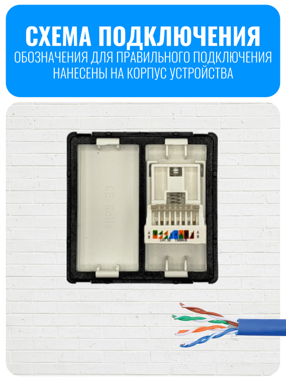 Розетка интернет RJ45 Smart Aura серия Classic без рамки