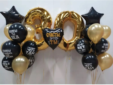 Шарики на праздники