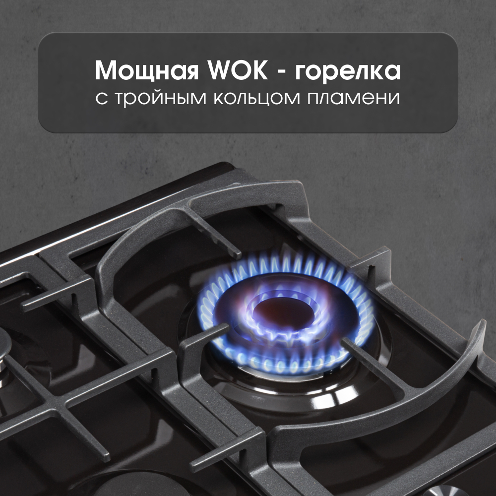 Газовая варочная панель Zigmund & Shtain G 14.4 B