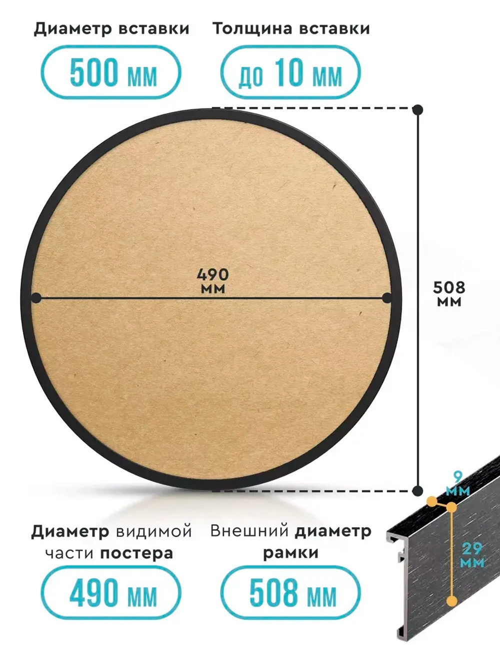 Круглая металлическая фоторамка 50 см