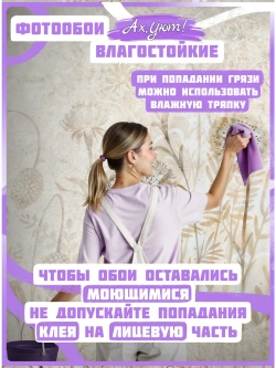 Бежевые фотообои одуванчики цветы и трава