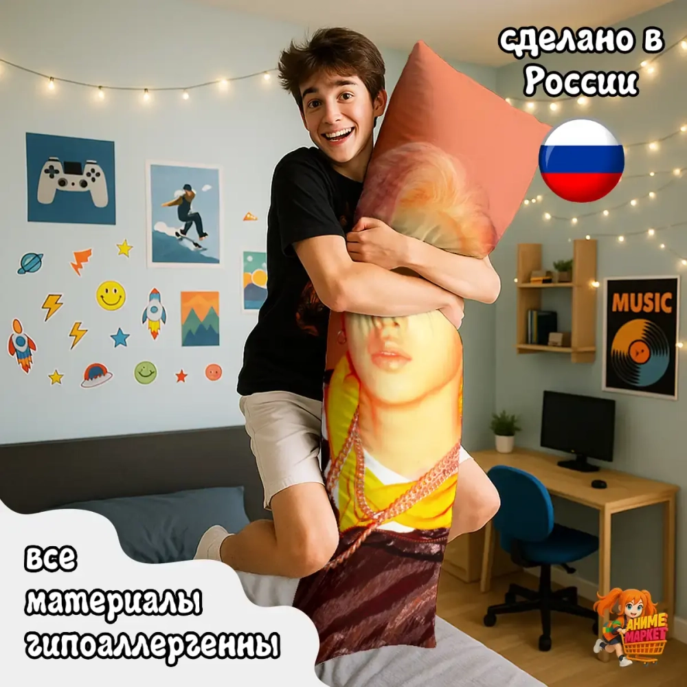 Дакимакура Stray Kids Бан Чан