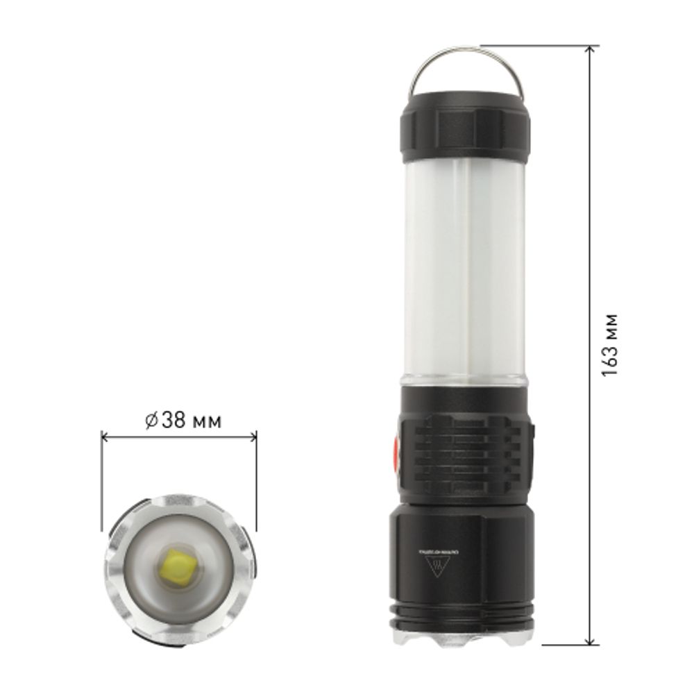 Светодиодный фонарь АРМИЯ РОССИИ MA-703 Тайфун ручной, аккумуляторный,10Вт, 6 режимов, Li аккумулятор, магнит, крючок | Универсальные  фонари