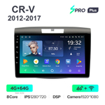 Teyes SPRO Plus 9"для Honda CR-V 2012-2017