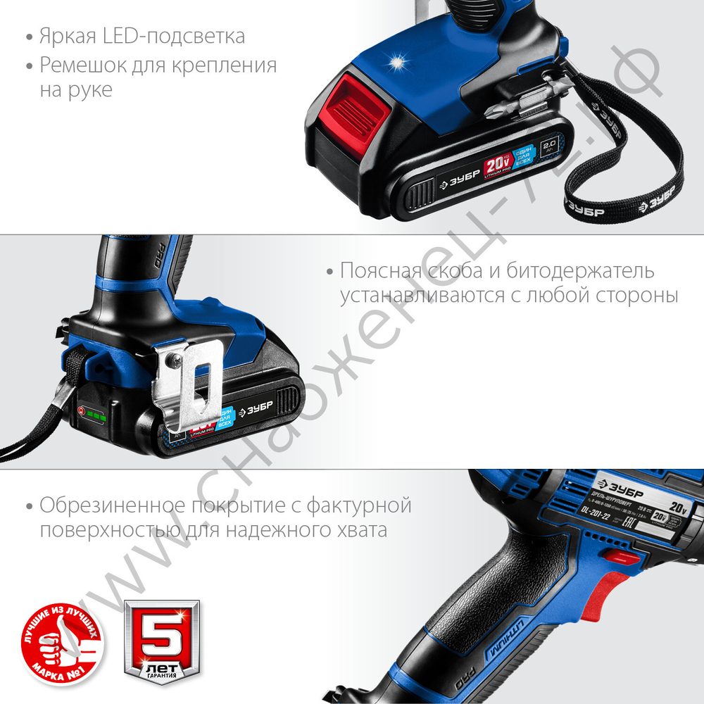 ЗУБР Т7, 20 В, 50 Н·м, 2 АКБ (2 А·ч), дрель-шуруповерт, кейс, Профессионал (DL-201-22)