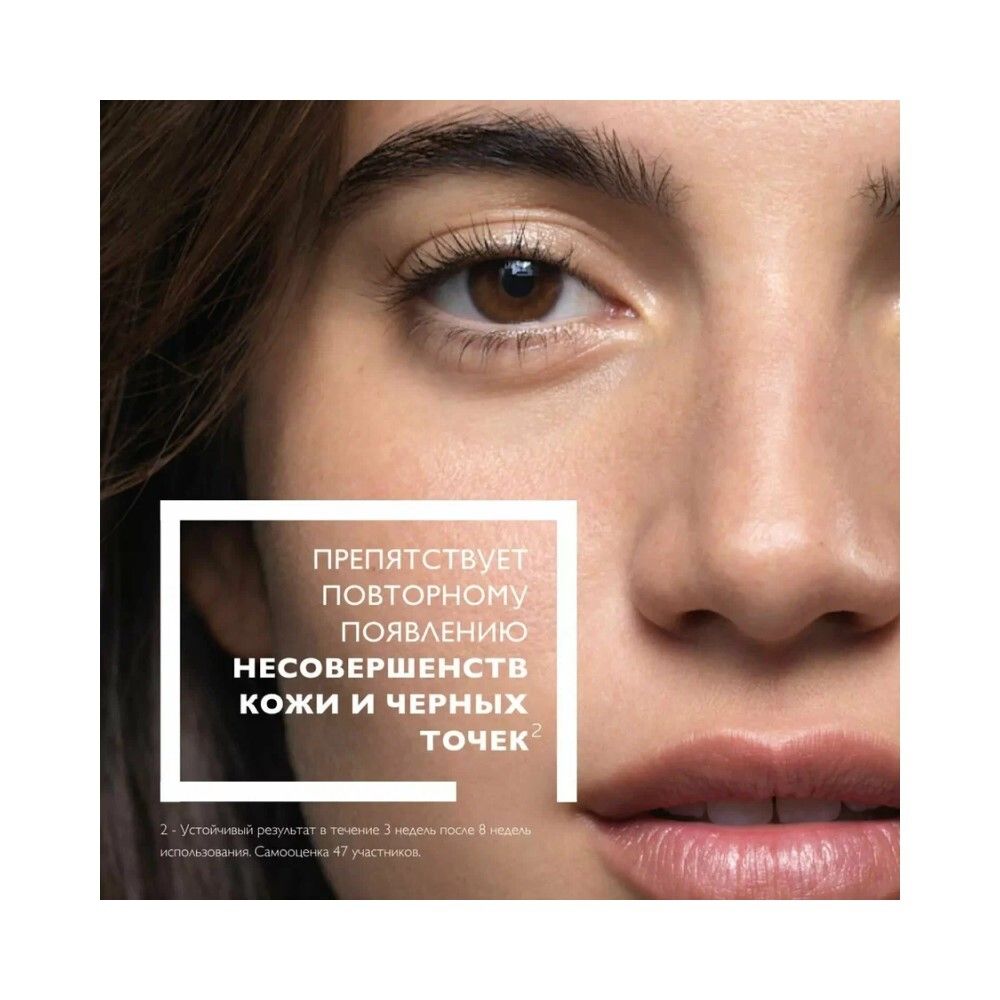 La Roche-Posay Effaclar K(+) Эмульсия для жирной кожи, 40 мл