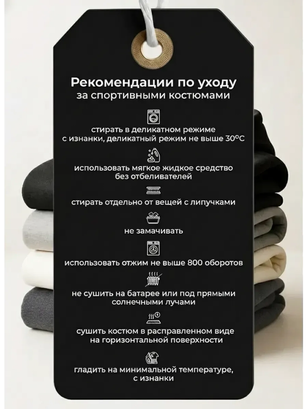 Спортивный костюм на молнии с капюшоном