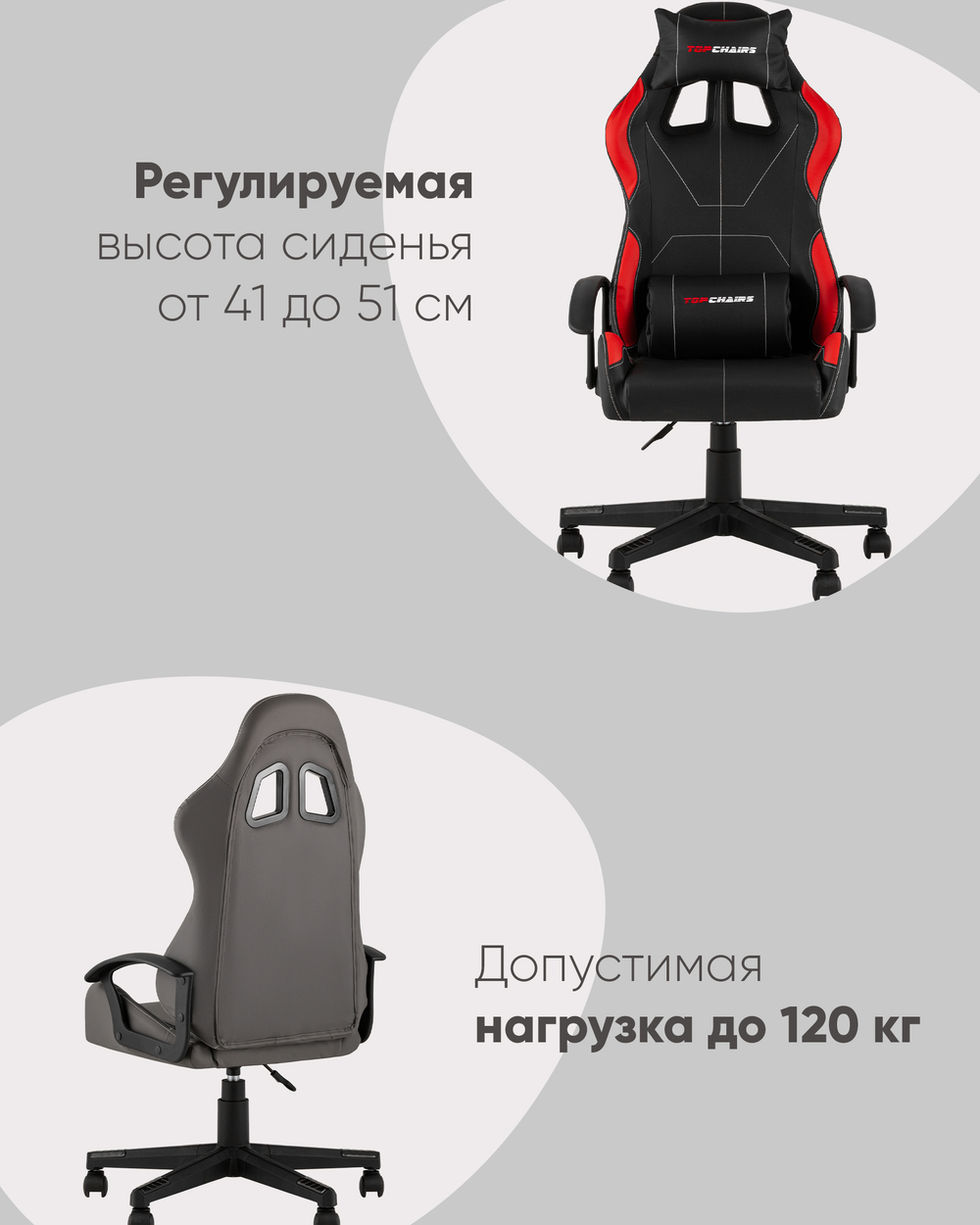 Кресло спортивное TopChairs Wyvern серо-черный