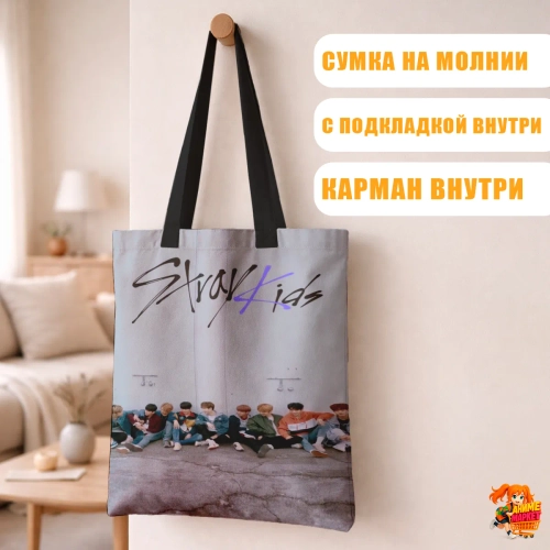 Сумка шоппер с принтом Stray Kids