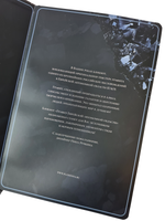 Подарочный набор «Графит Еврейской автономной области»