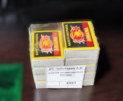 Спички хозяйственные 100/1000