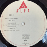 Casiopea ‎– Eyes Of The Mind (Япония 1981г.) Т