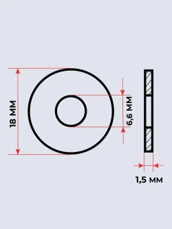 МЕБФУР/Шайба DIN9021 усиленная М6 х 50 шт.