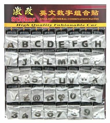 Наклейки буквы+цифры (Англ.алф) планшет(200шт) KING