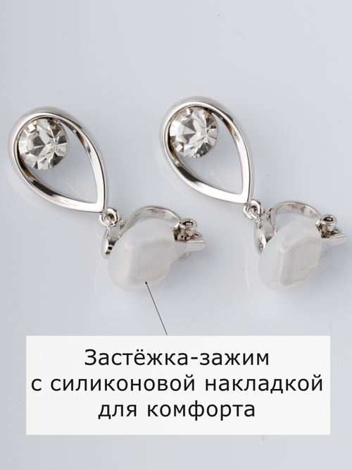 Клипсы-капли Белла с белыми кристаллами Swarovski в родии