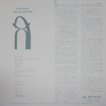 King Crimson / Three Of A Perfect Pair (LP)