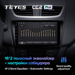 Teyes CC2 Plus 9" для Suzuki Swift 2011-2017