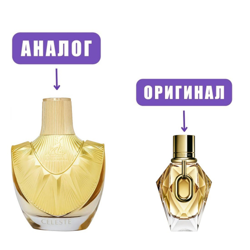 AL HAMBRA CELESTE edP 100ml lady