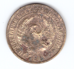 2 копейки 1931 F