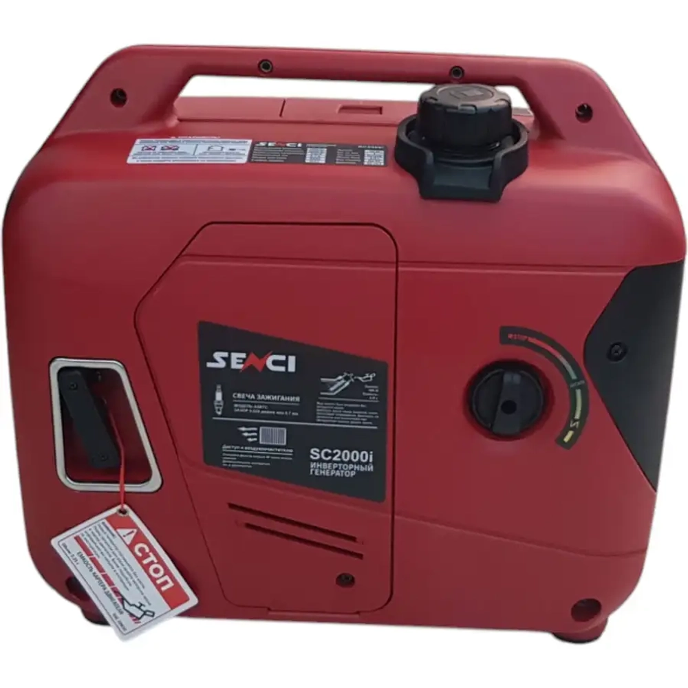 Бензиновый инверторный генератор Senci SC2000i