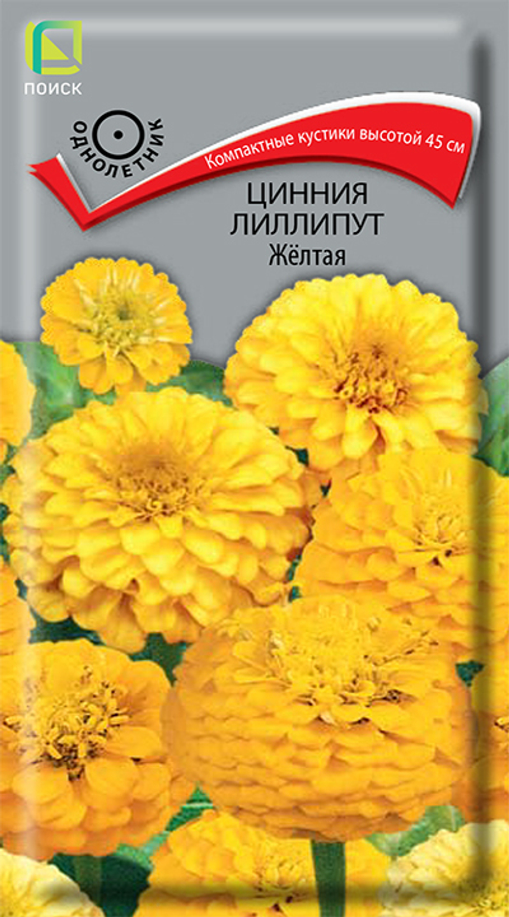 Цинния лиллипут Желтая
