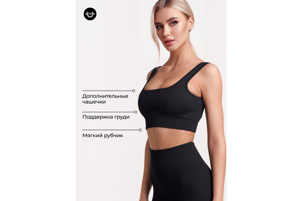 Топ Urbanfit в рубчик, размер L, черный