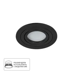 Точечный встраиваемый светильник Arte Lamp