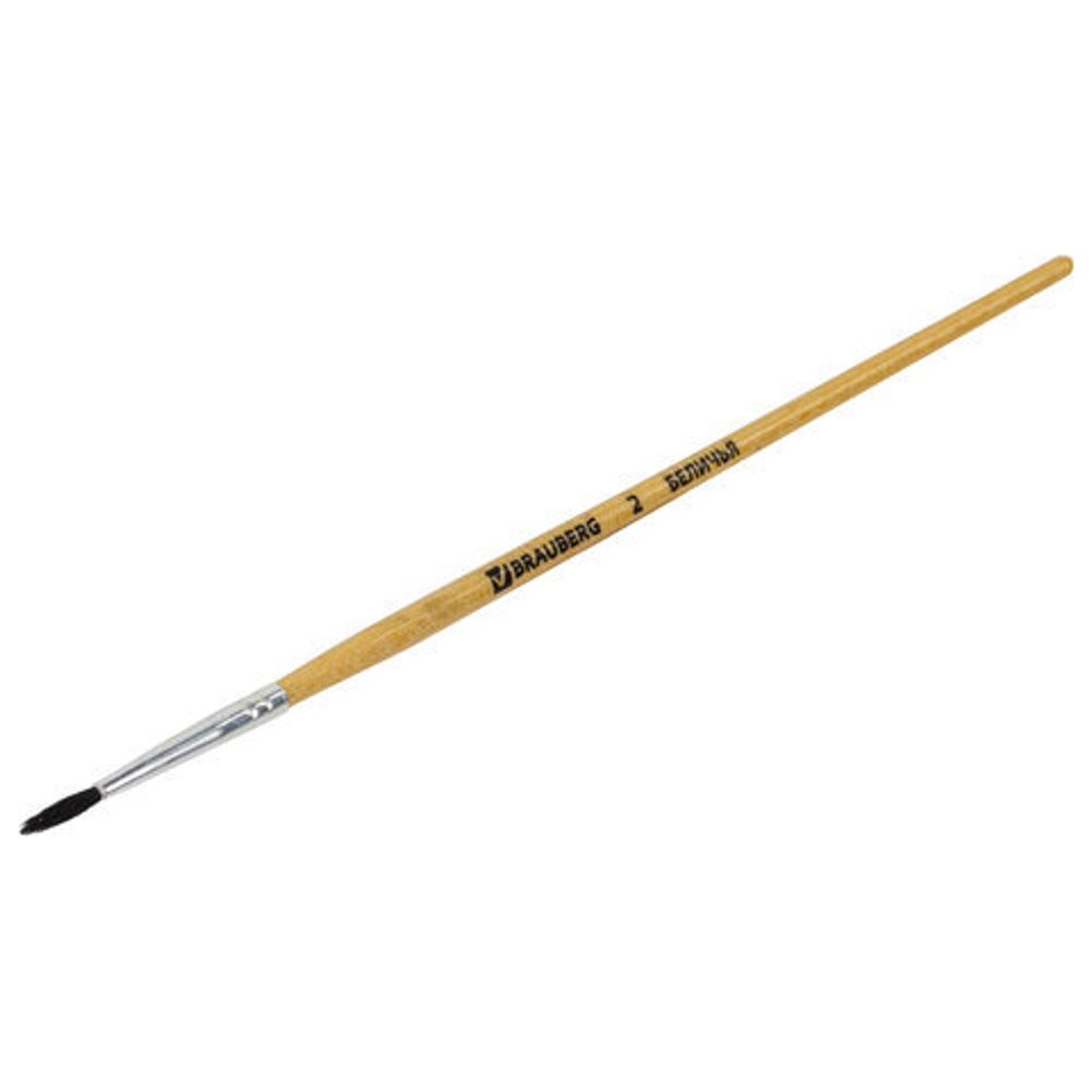 Кисть BRAUBERG, беличья, круглая, № 2, 200179
