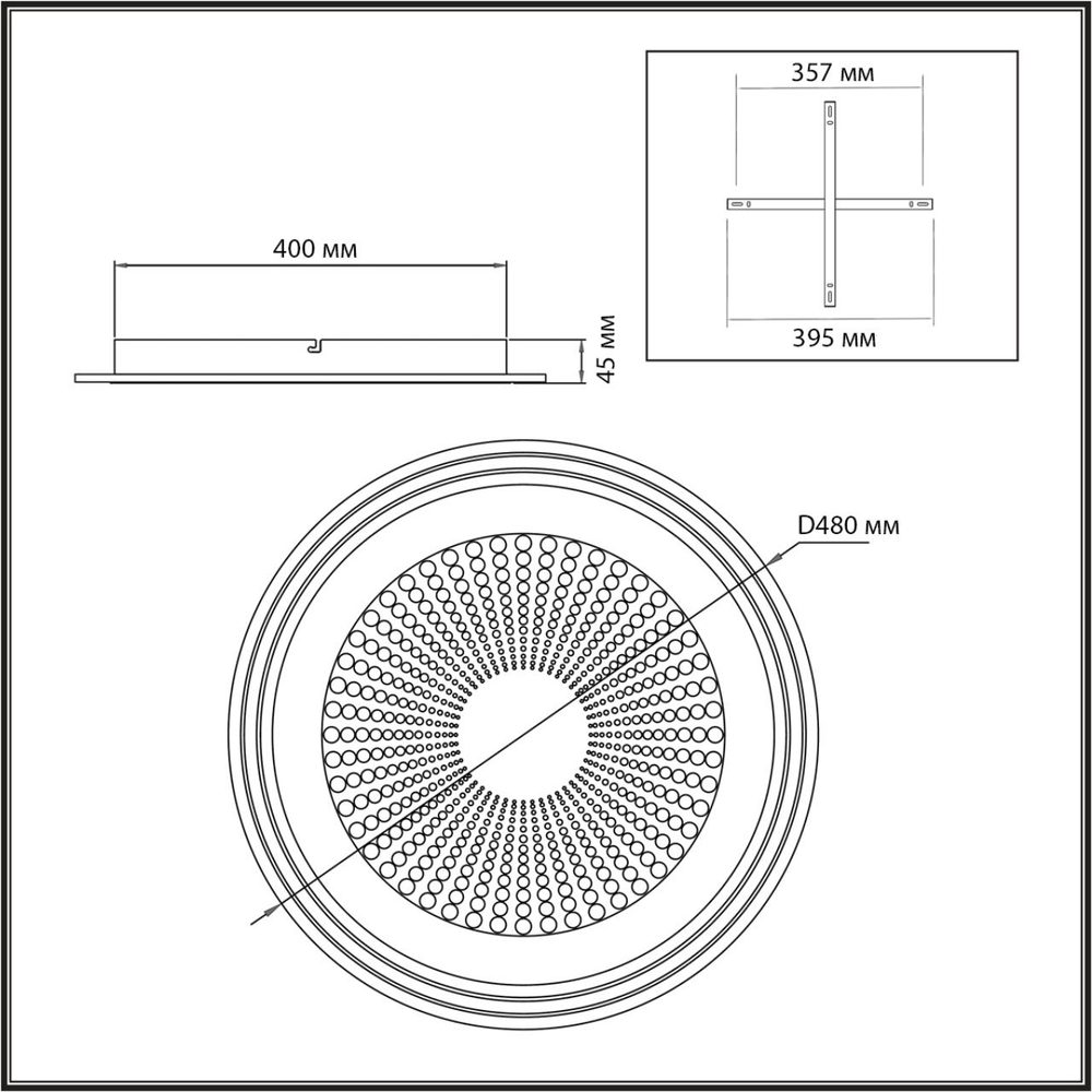 7739/80L MITRA LED SN 603 Светильник металл/акрил/белый/серебряный/прозрачный LED 80Вт 3000-6500К D480 IP20 пульт ДУ PROMISE