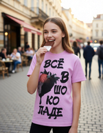 Футболка для девочки