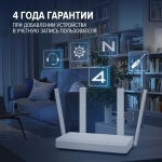 Роутер беспроводной Keenetic Netcraze Speedster 4G+