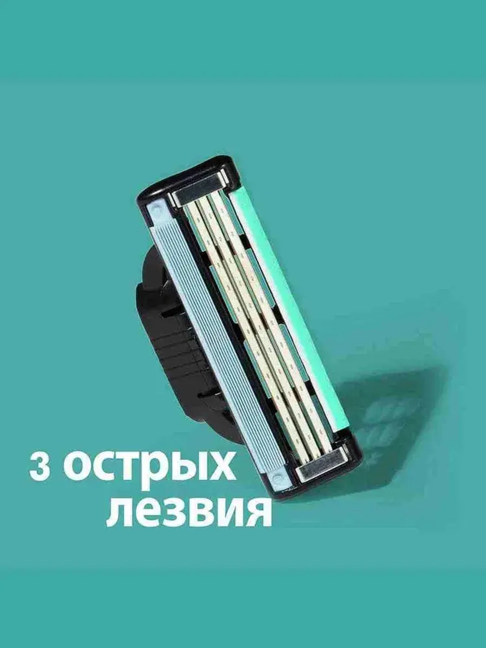 Кассеты для бритья "Gillette MACH-3" (4шт)