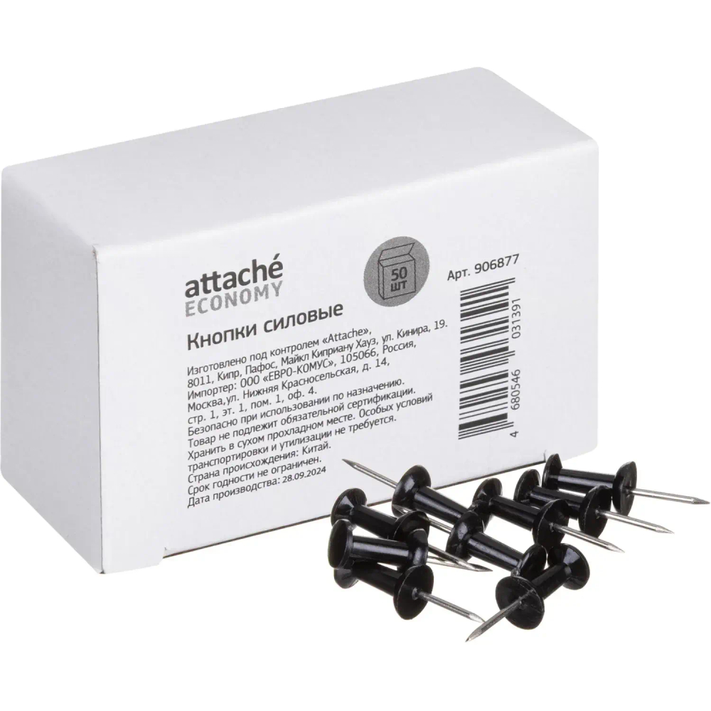 Кнопки силовые д/пробковых досок Attache ECONOMY,пластик,черн,пакет,50шт/уп