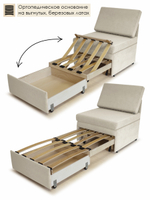 Кресло-кровать "Миник" 70 см, велюр Dream Bone