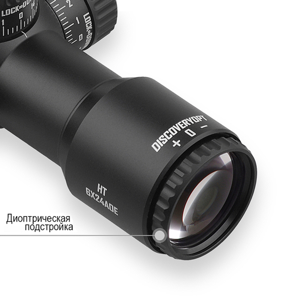 Оптический прицел Discovery HT-NV 6X24 AOE FW30