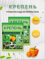 Крепень Стимулятор и регулятор роста растений 1,5мл *2шт