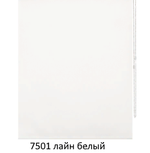 Ткань для рулонных штор "Плайн" (35 цветов, ширина 200 см)