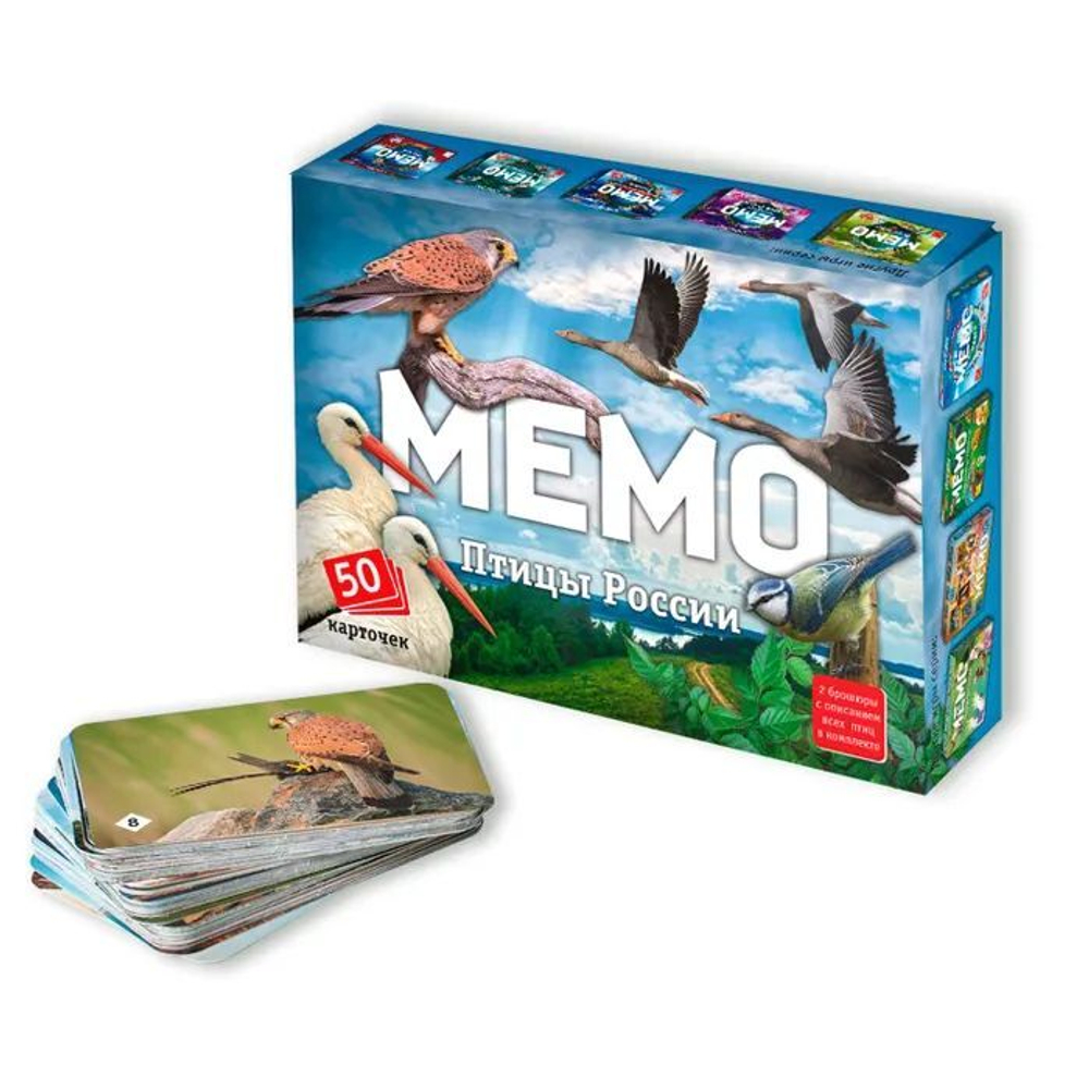 Игра Мемо "Птицы России" (50 карточек)