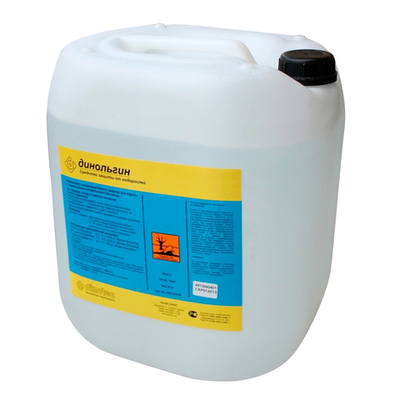 Динолгин 23 кг