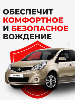 Ремкомплект рулевой рейки для ЭУР Nissan NOTE (I) (2005-2012) (R-25)
