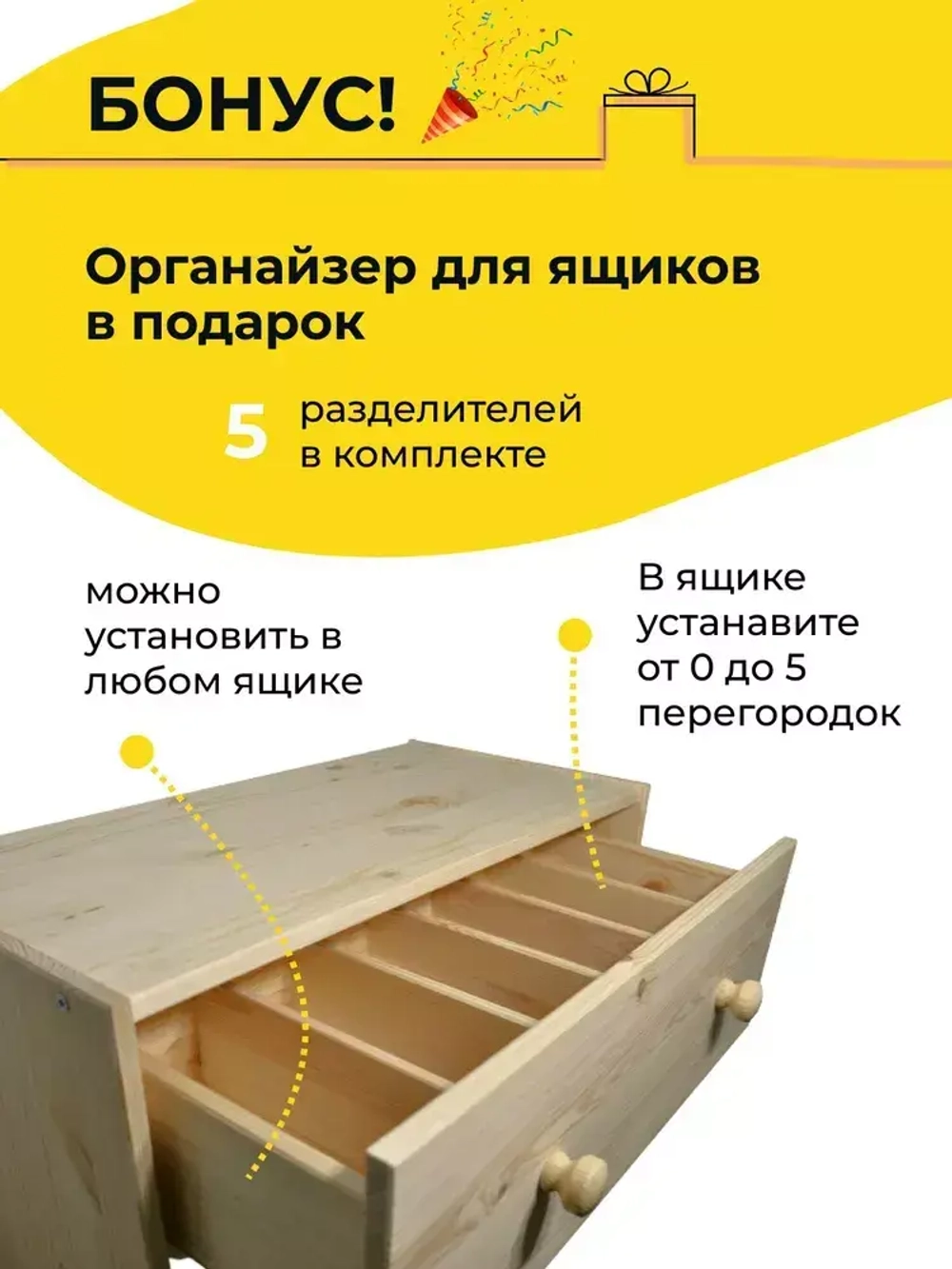 Комод 4 ящика Икеа Раст с органайзерами из массива сосны, без отделки