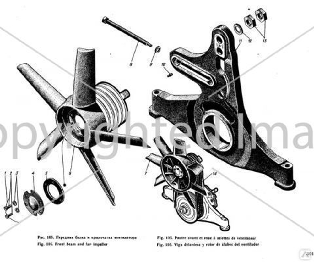 Балка привода вентилятора 524-10-1