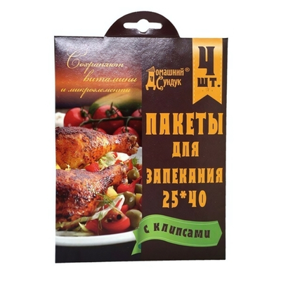 Пакеты для запекания с клипсами 4шт 25*40см "Домашний сундук" ДС-71
