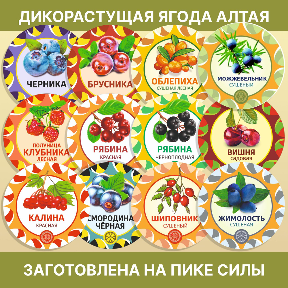 Кора осины молотая.