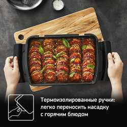 Насадка для запекания Tefal OptiGrill XL XA727810