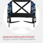 Кресло-каталка для инвалидов Армед KR 030C