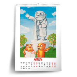 Календарь на 2026 год