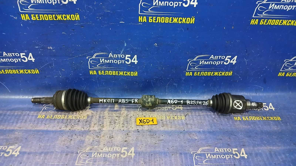 Привод передний правый LIFAN X60 2013