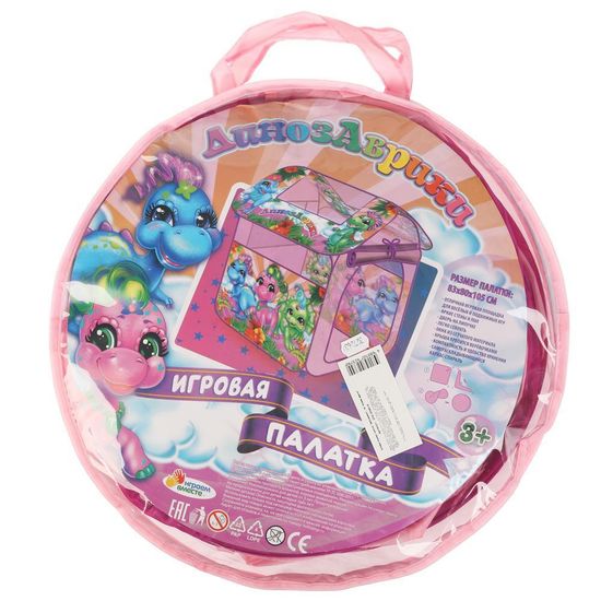 Палатка детская игровая ДИНОЗАВРЫ 83х80х105см, в сумке Играем вместе 