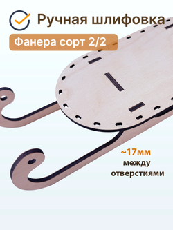 Донышко для плетения из бумажной лозы 30*15 см Новогодние 1 комплект